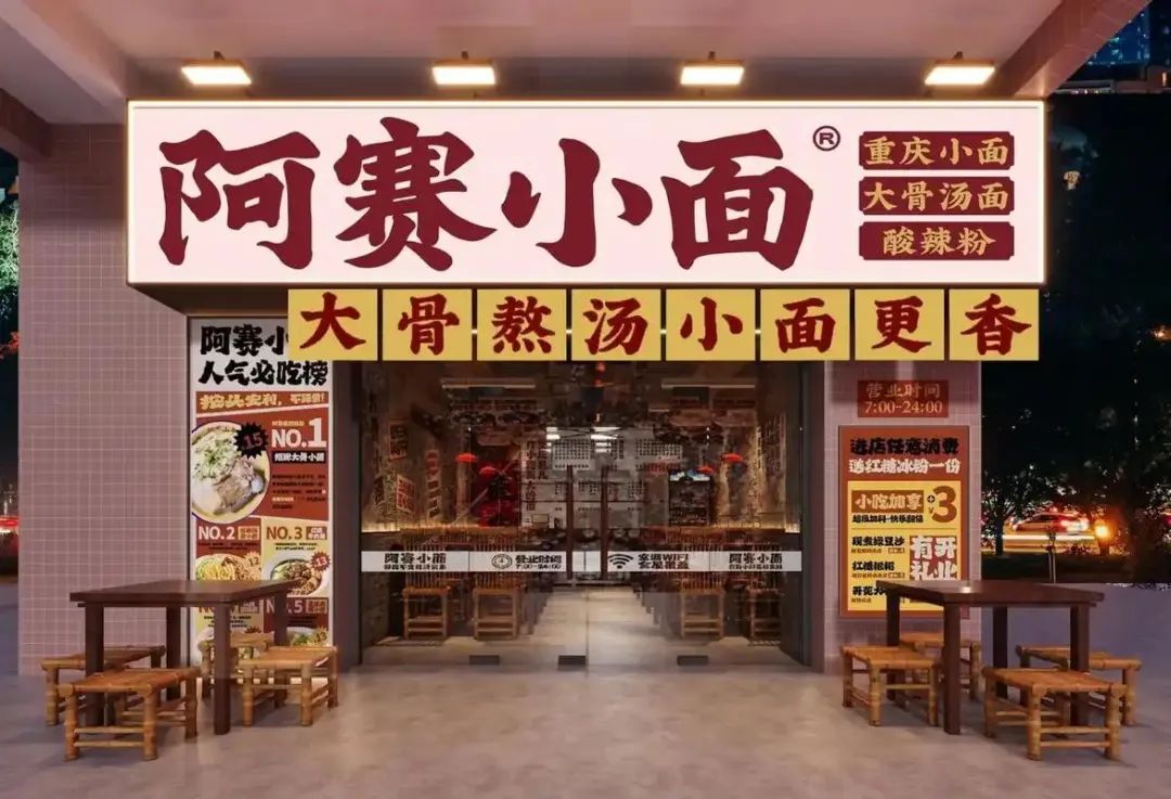 易评助手：海底捞副牌开张，老韩煸鸡加盟让利，餐饮业动态分析与市场趋势