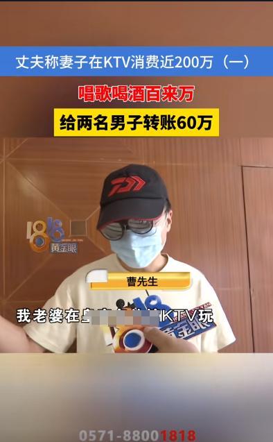 多成团助手下载官网：浙江女子KTV放纵消费200万，引发家庭危机与社会讨论！