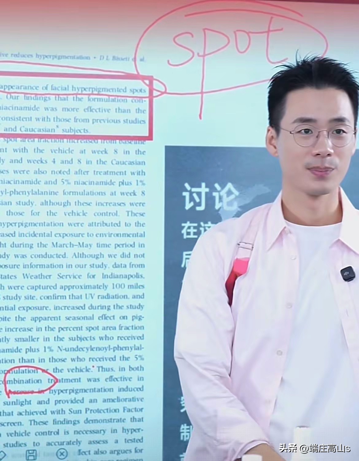 Q助手：打破常规直播带货，以用户需求为核心的“从心”实践