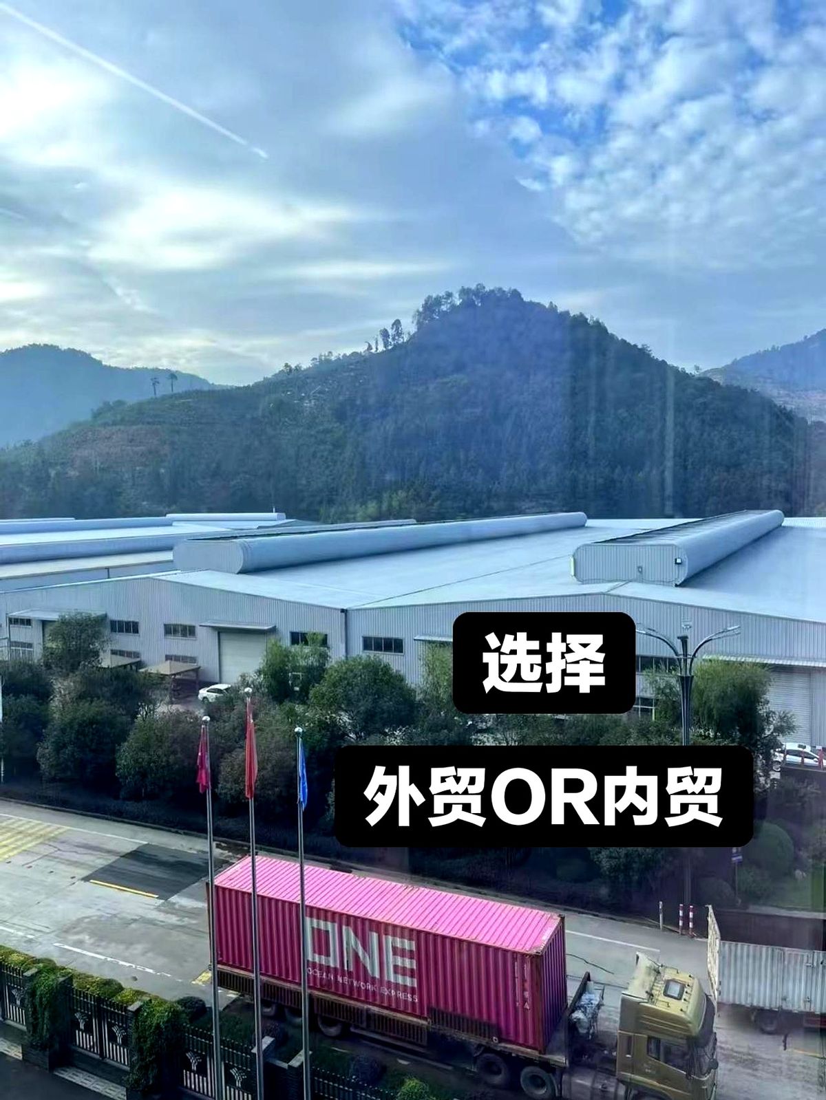 超评助手：外贸新人如何用人脉和信任在广交会上成功成单