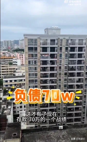 易评助手：夫妇带孩子环游中国一年，从存款40万到负债70万的反思与教训