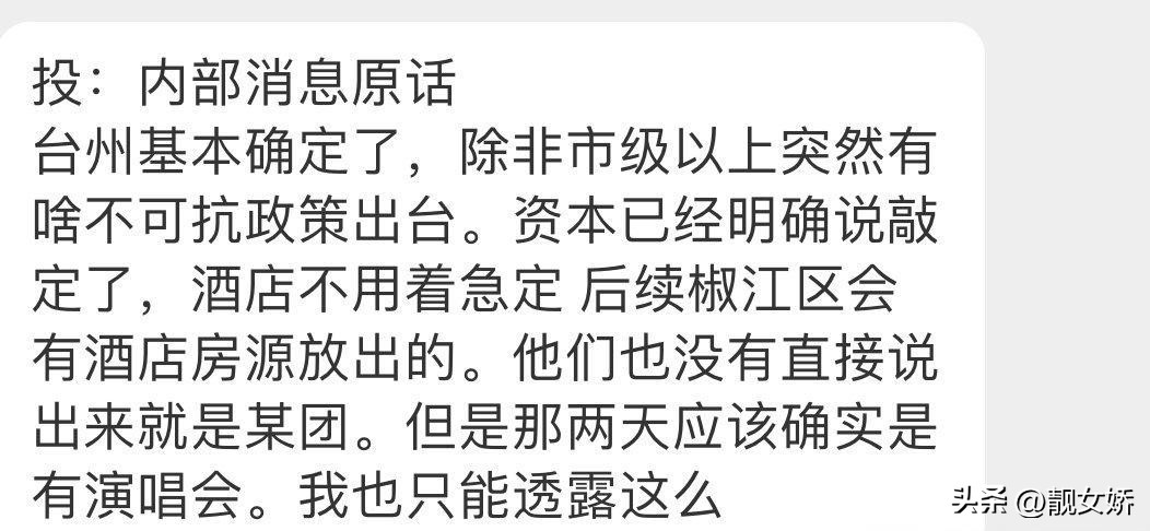 易评助手软件：台州投资新趋势，把钱“投”向未来的机遇与挑战