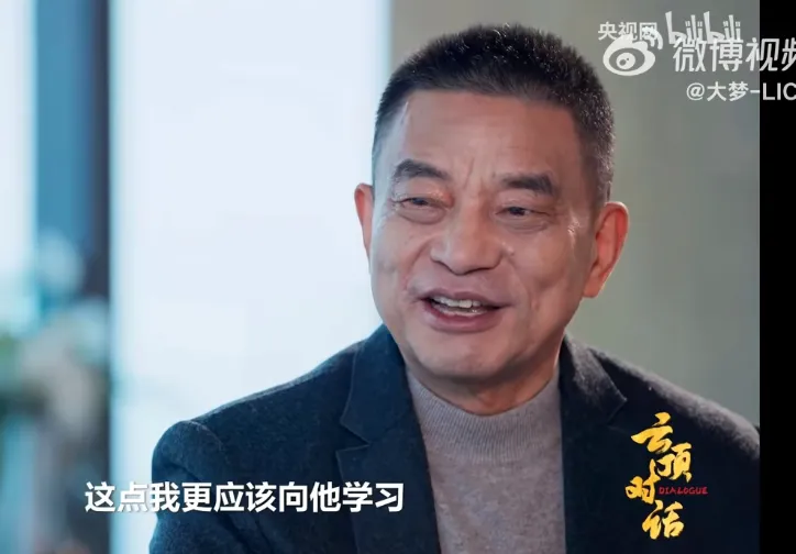 超单助手怎么用：刘永好称赞雷军，自律与奋斗精神激励企业家共同成长