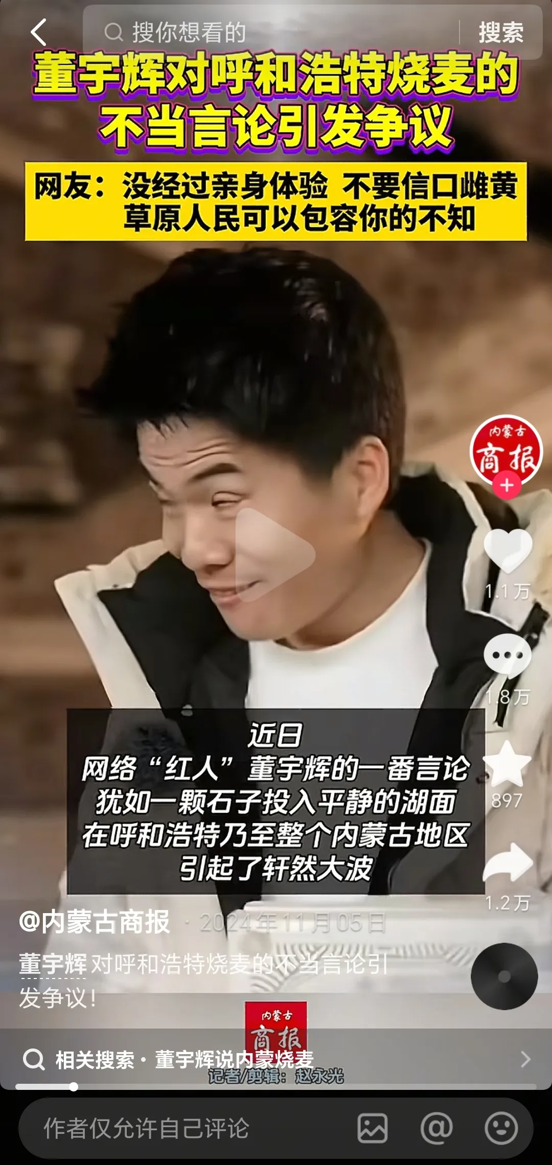 领先助手：董宇辉离开后东方甄选股价暴涨背后的真相与未来挑战分析