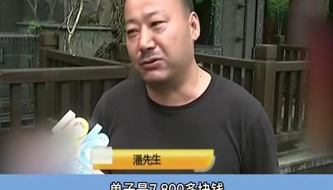 易评助手软件：杭州男子请客吃饭被多收1100元，维权经历引发网友热议