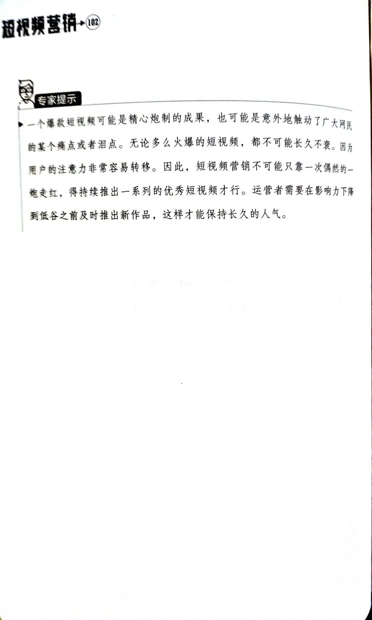 易评助手软件官网：优质短视频制作技巧，构图、镜头运用与分镜头规划指南