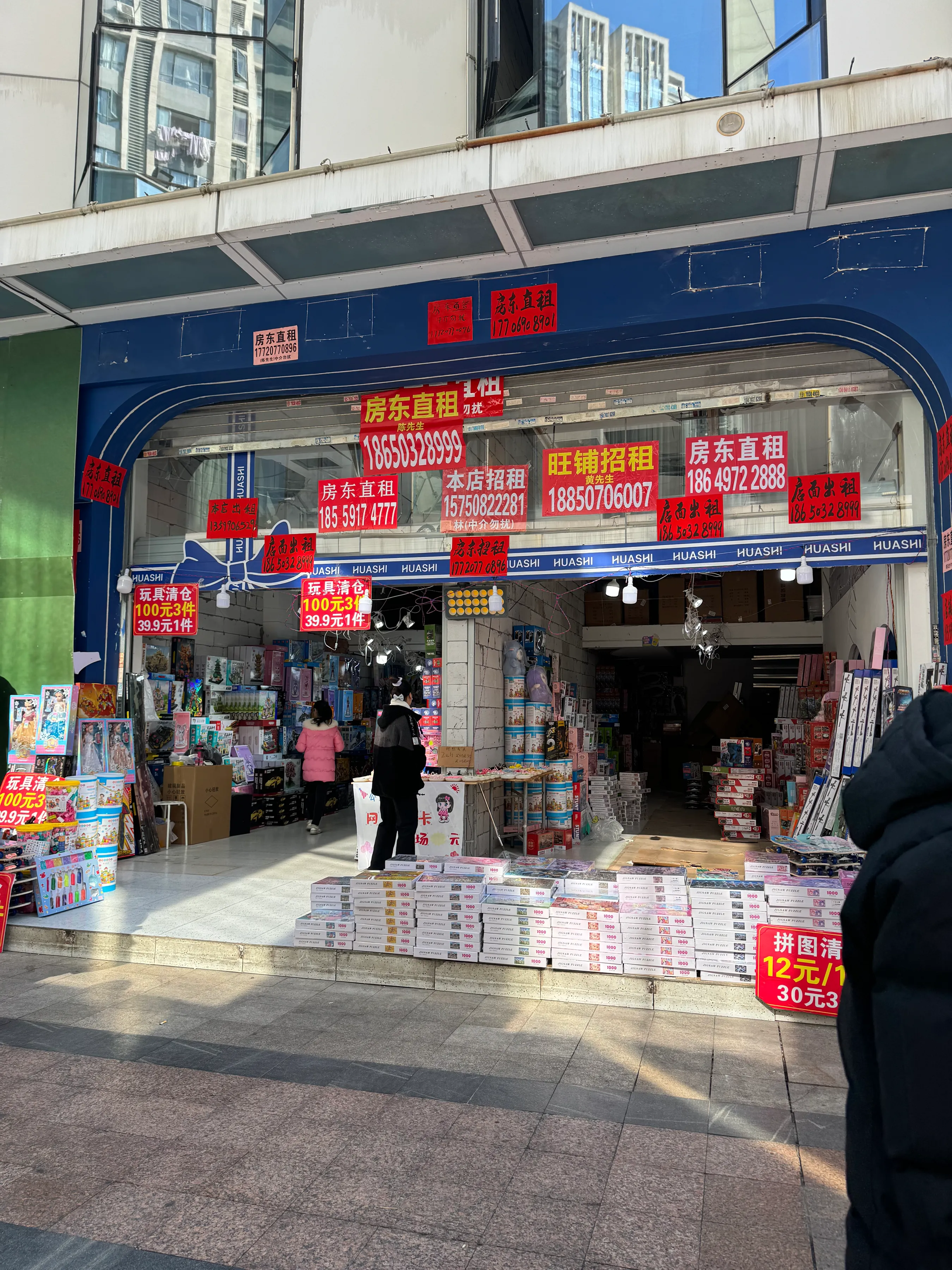 易评助手官网入口：福州万达闲逛，餐饮美食与商业街店铺空置现象观察