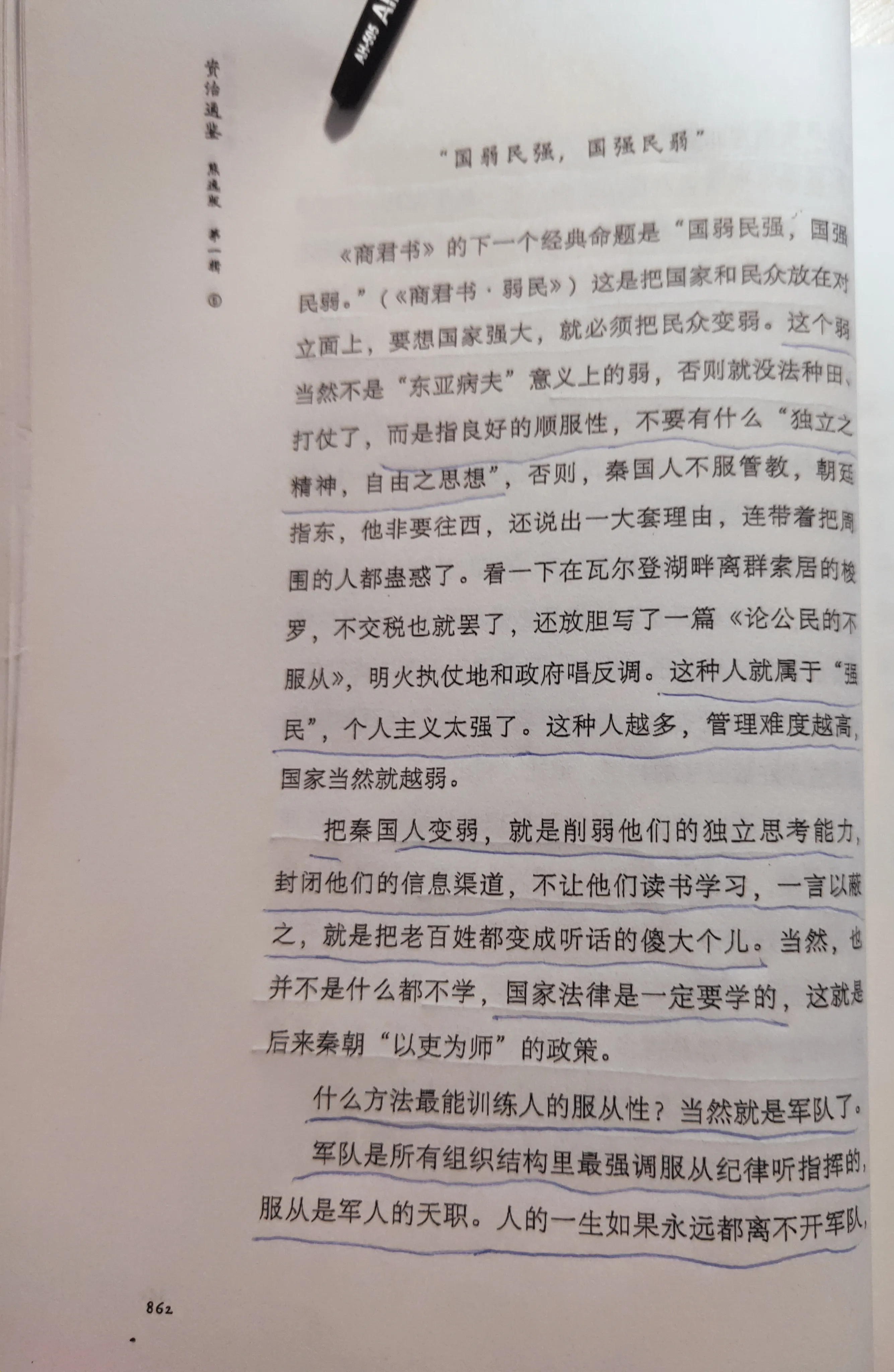粉团助手邀请码：如何通过管理激发员工的主动性与创造力，提升服装店销售业绩