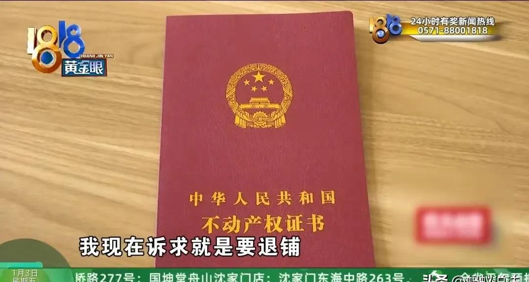 易评助手下载官网：年轻女子55万买商铺遭诈骗，市场价仅20万引发网友热议