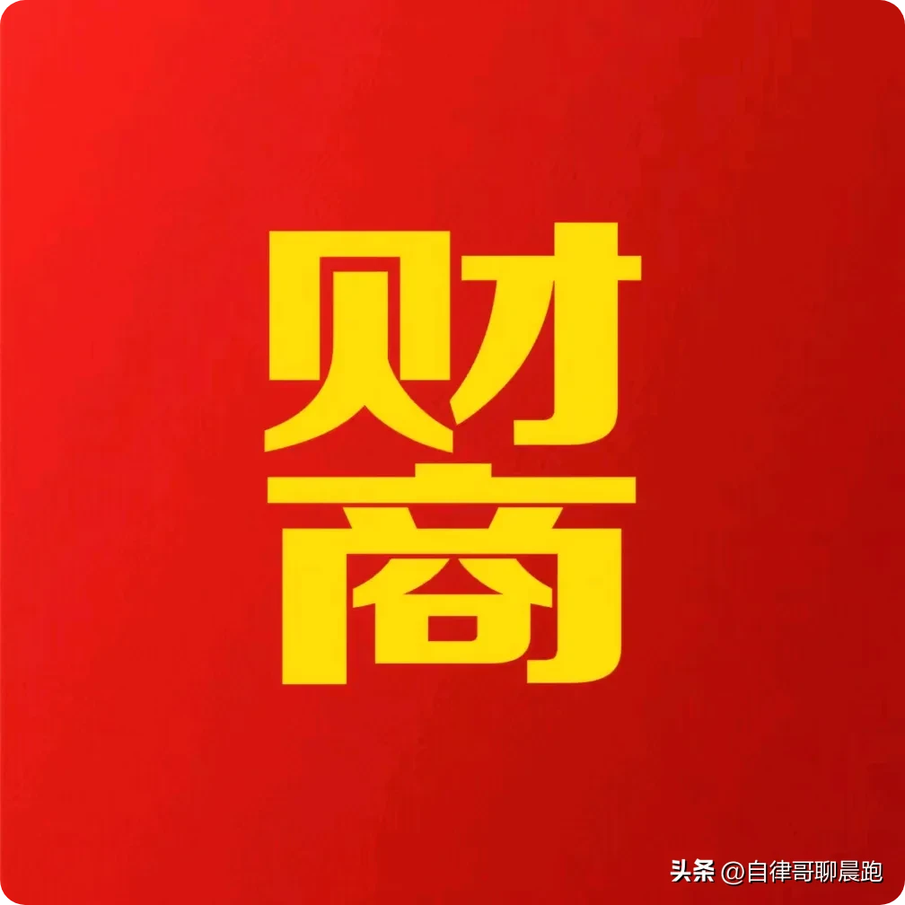 小白助手：利用银行杠杆实现财富自由的投资策略与现金流管理技巧