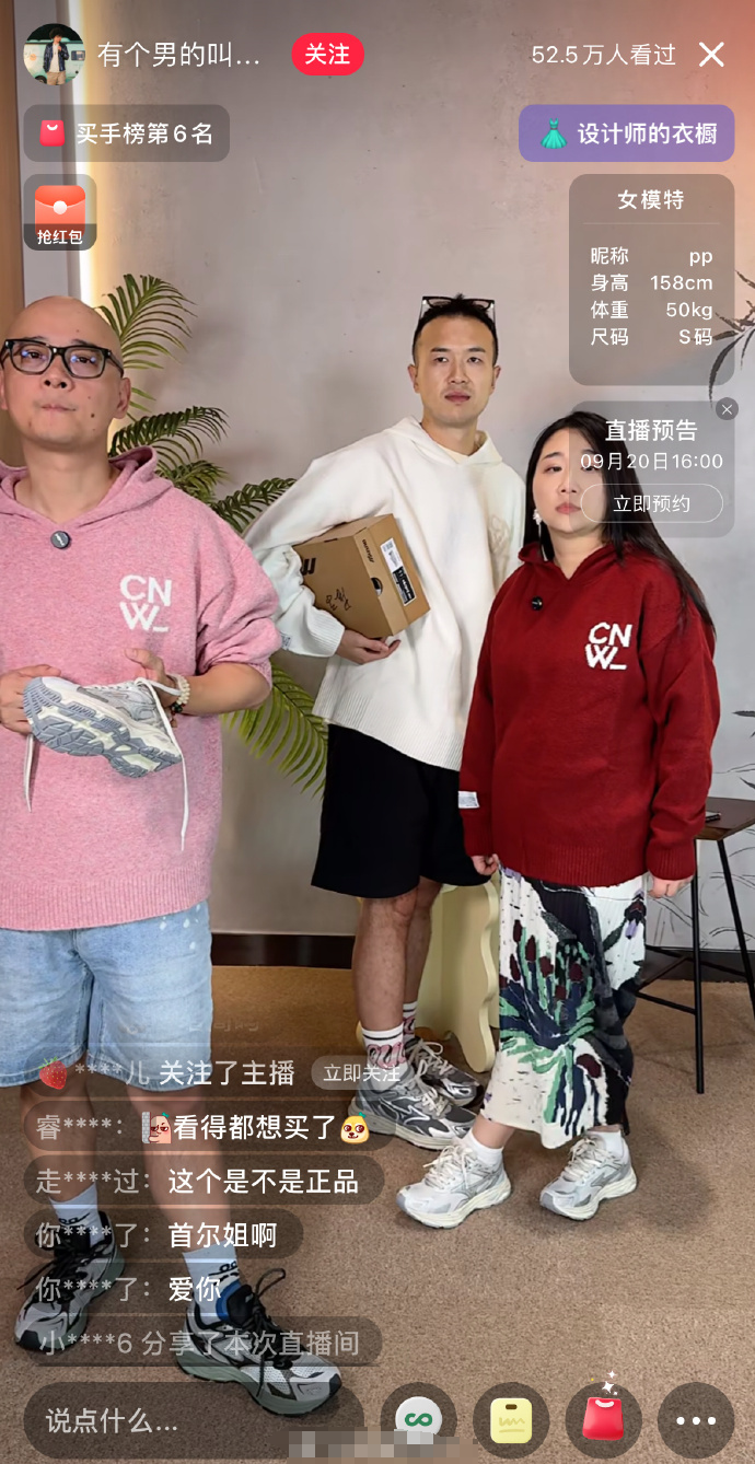 权重助手最新版本：傅首尔与老刘，离婚后合作共赢，现代婚姻的新定义解析