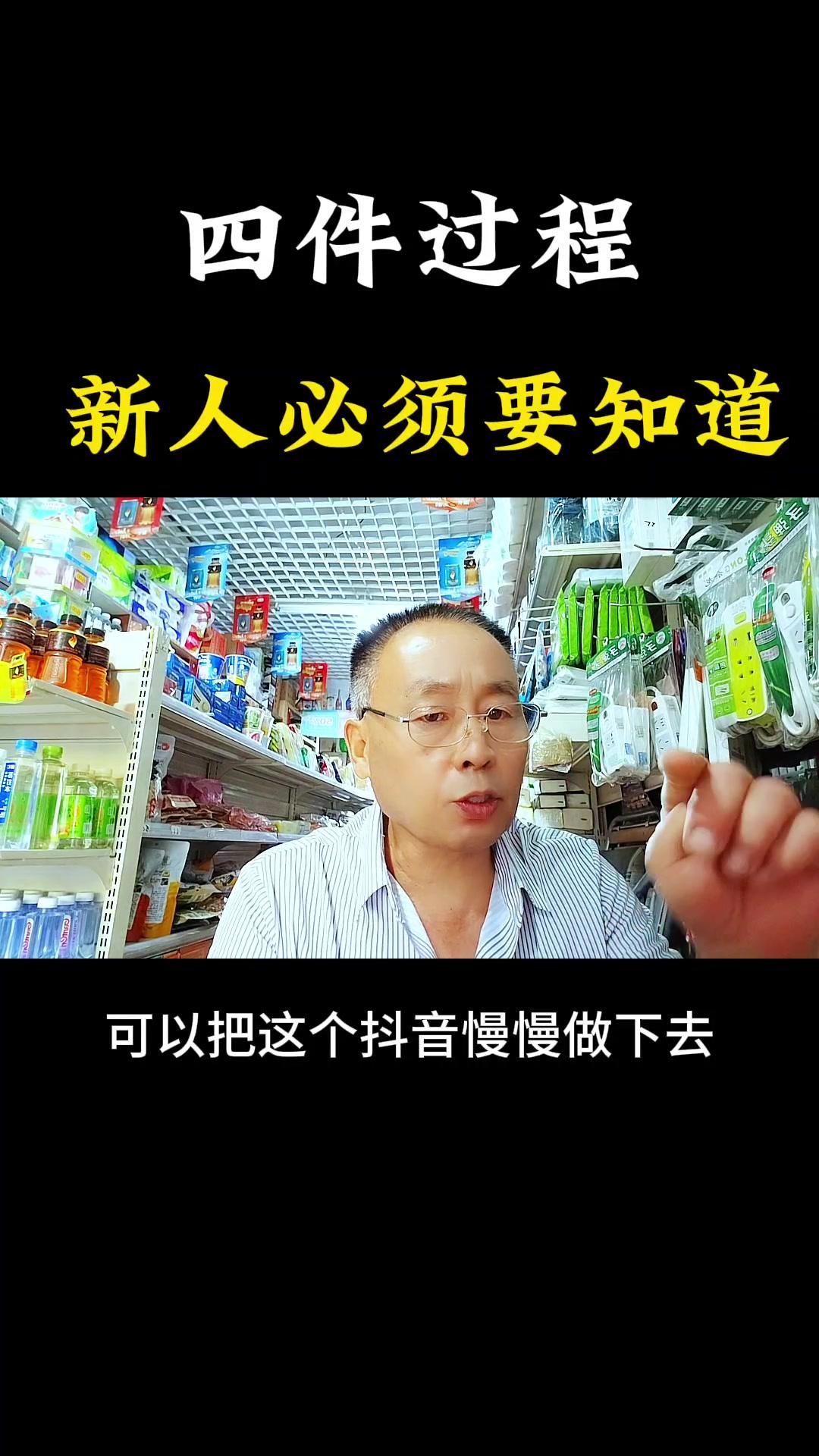 易出评：﻿新人做直播难不难？肯定难！