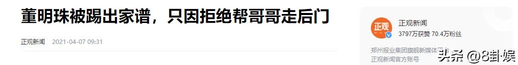 大牛助手：董明珠，从丧夫到企业领袖，她的奋斗与尊严值得敬佩