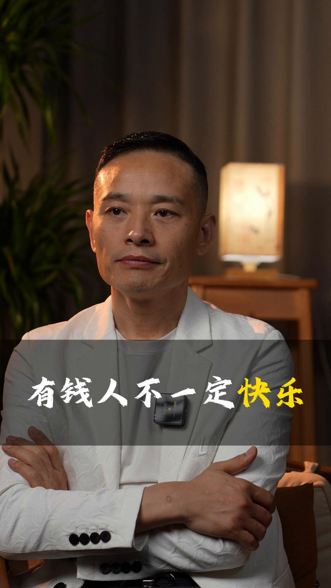 多多精灵：真正的快乐源于内心，而非财富的多少