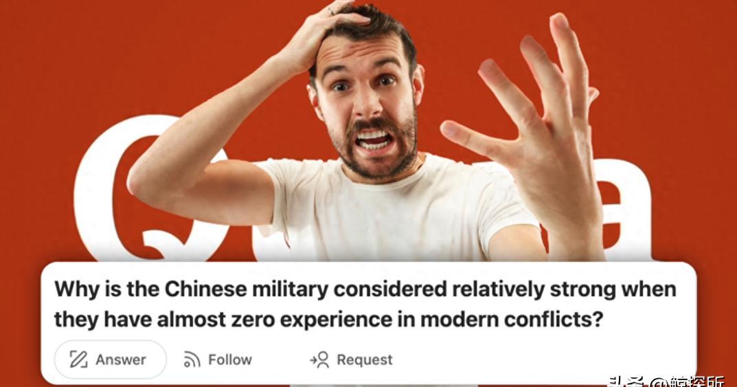 评分助手：中国军队缺乏现代战争经验却被视为强大的原因探讨