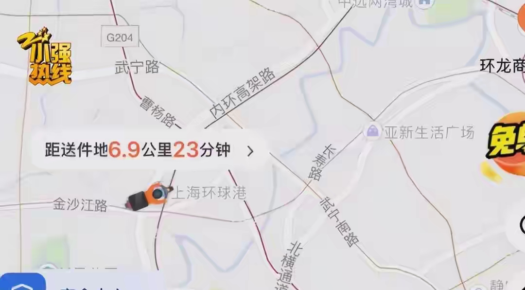 易单助手:骑手失联事件,6台苹果手机的快递背后隐藏的风险与消费者权益 易单助手:骑手失联事件,6台苹果手机的快递背后隐藏的风险与消费者权益