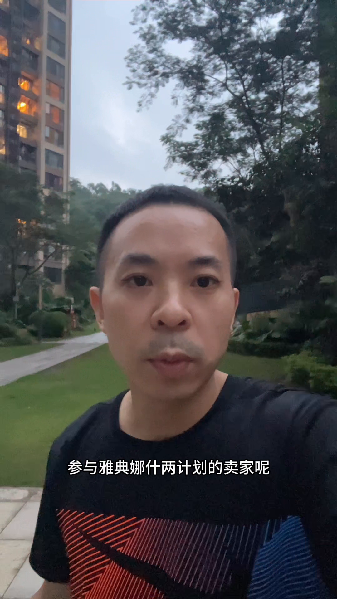 拼多多开团软件：亚马逊秋季大促，雅典娜与阿波罗计划助力卖家降低物流成本