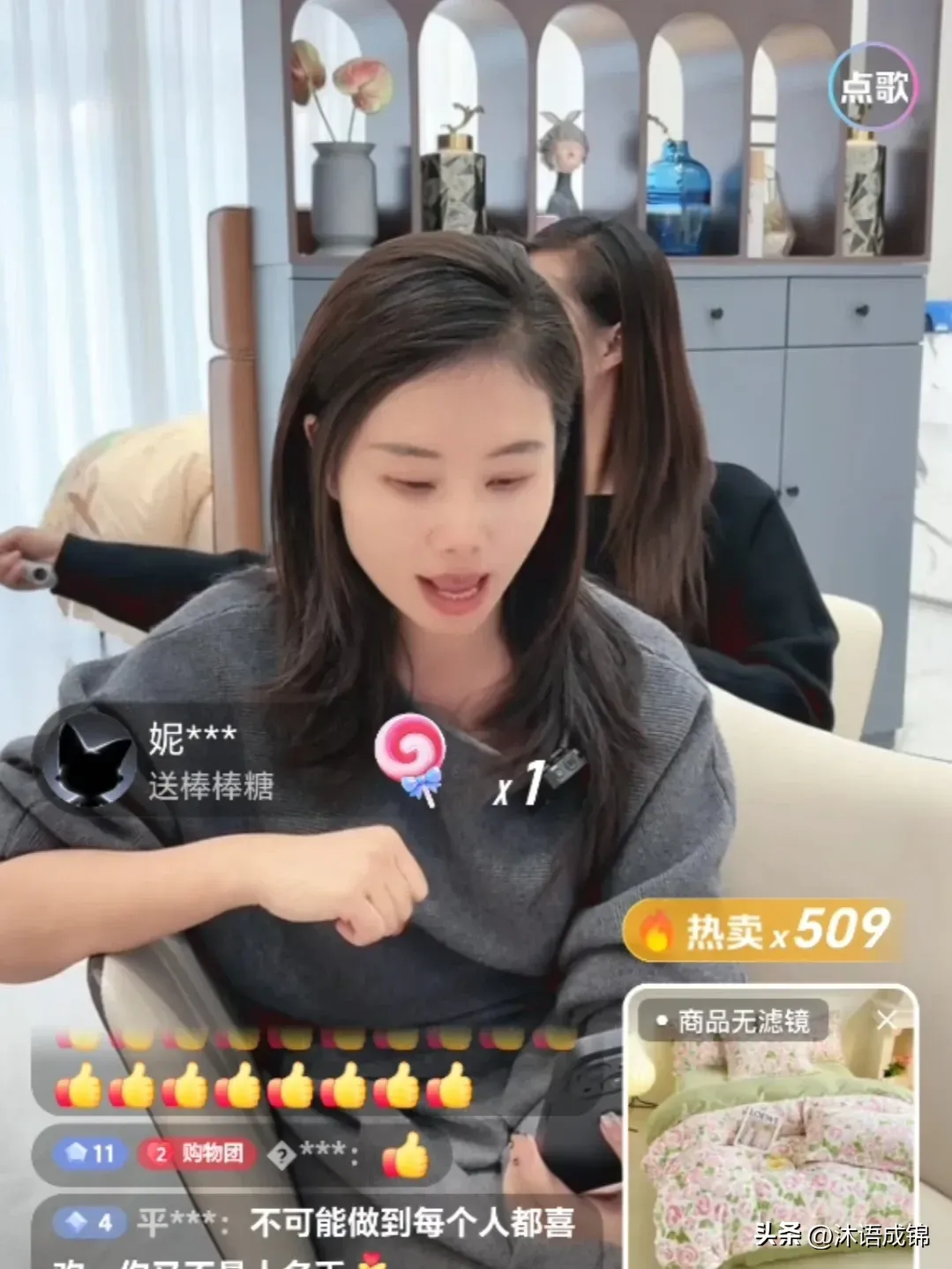 小评评助手下载安装：杨妞花，直播界的销售奇才与行业标杆，敬业精神令人钦佩！