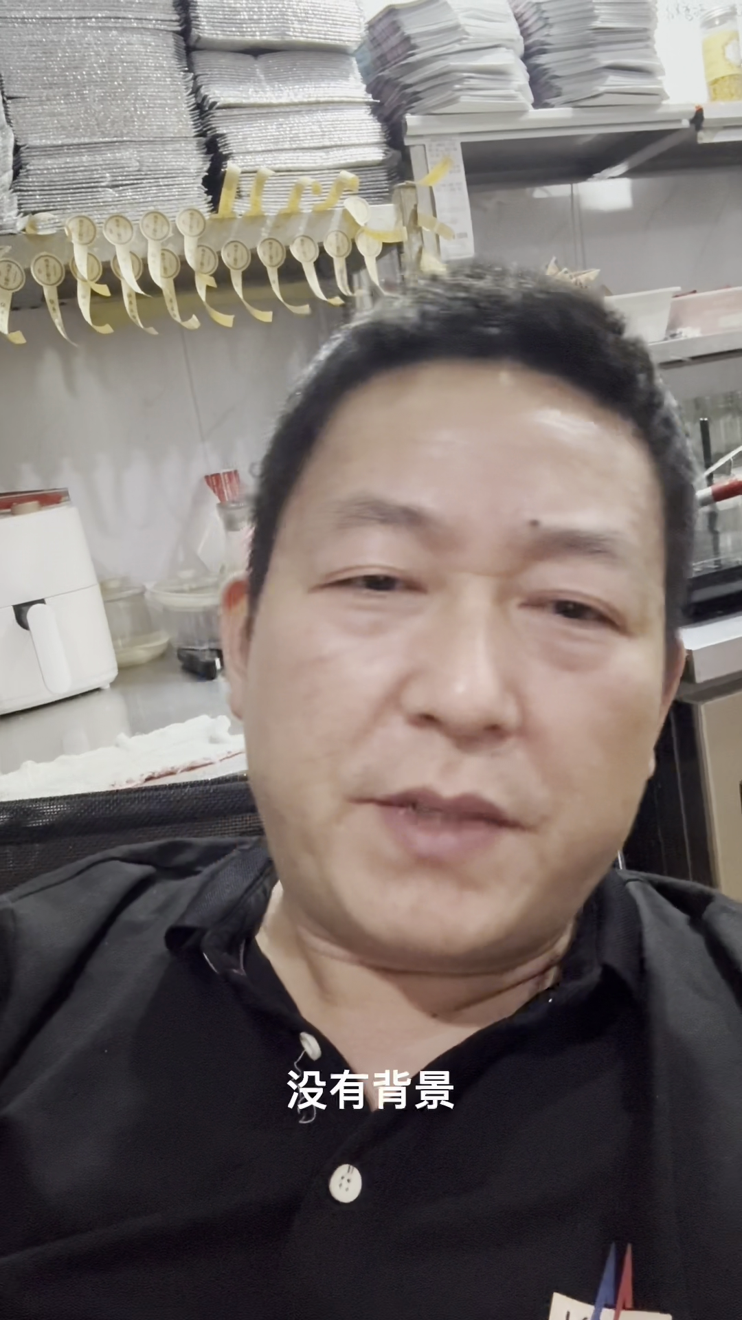 多多留评：40岁男人如何转型副业，实现家庭美满与财务自由