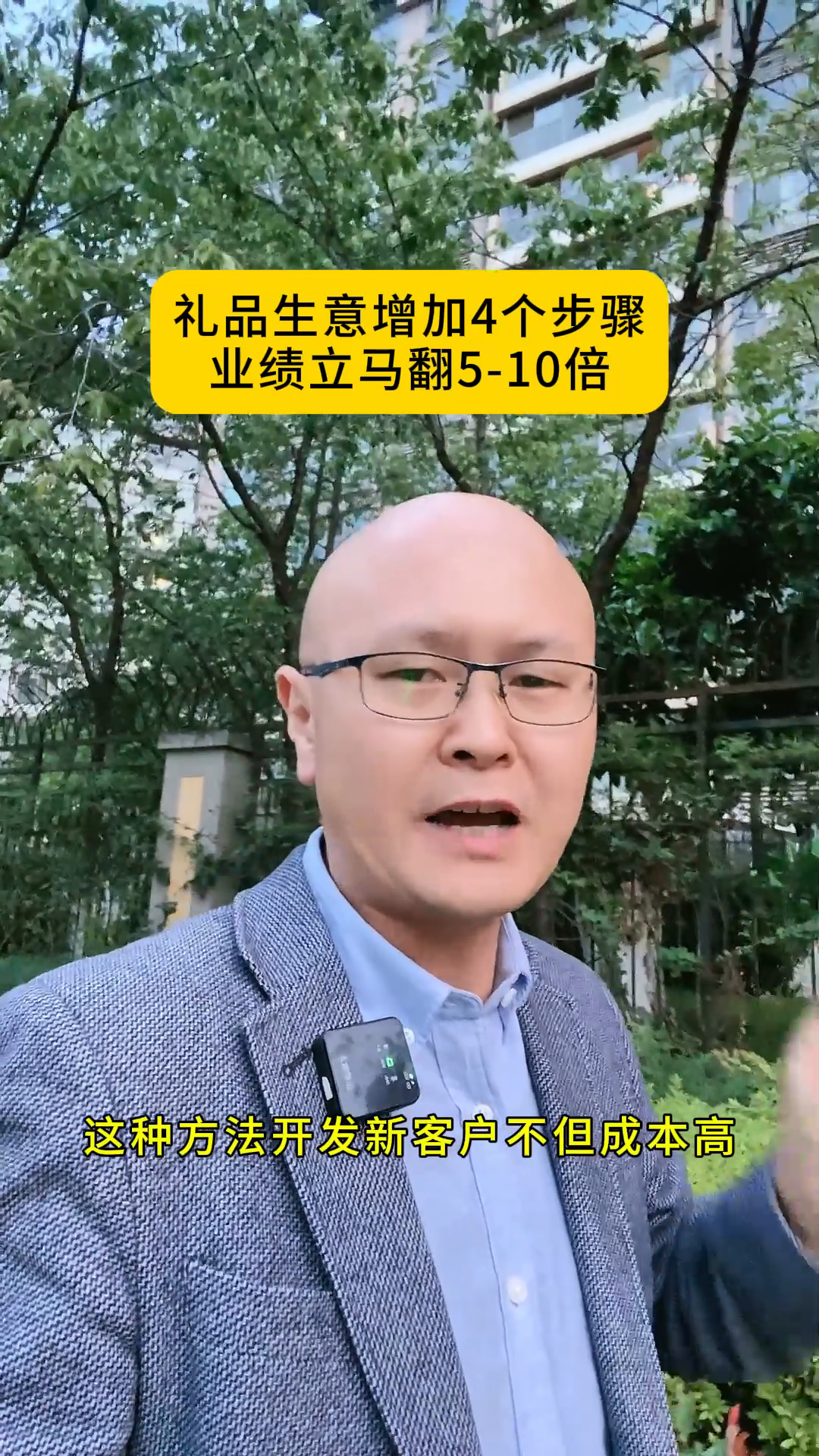 易出评邀请码：提升礼品生意的四个步骤，助你业绩翻倍的高效策略