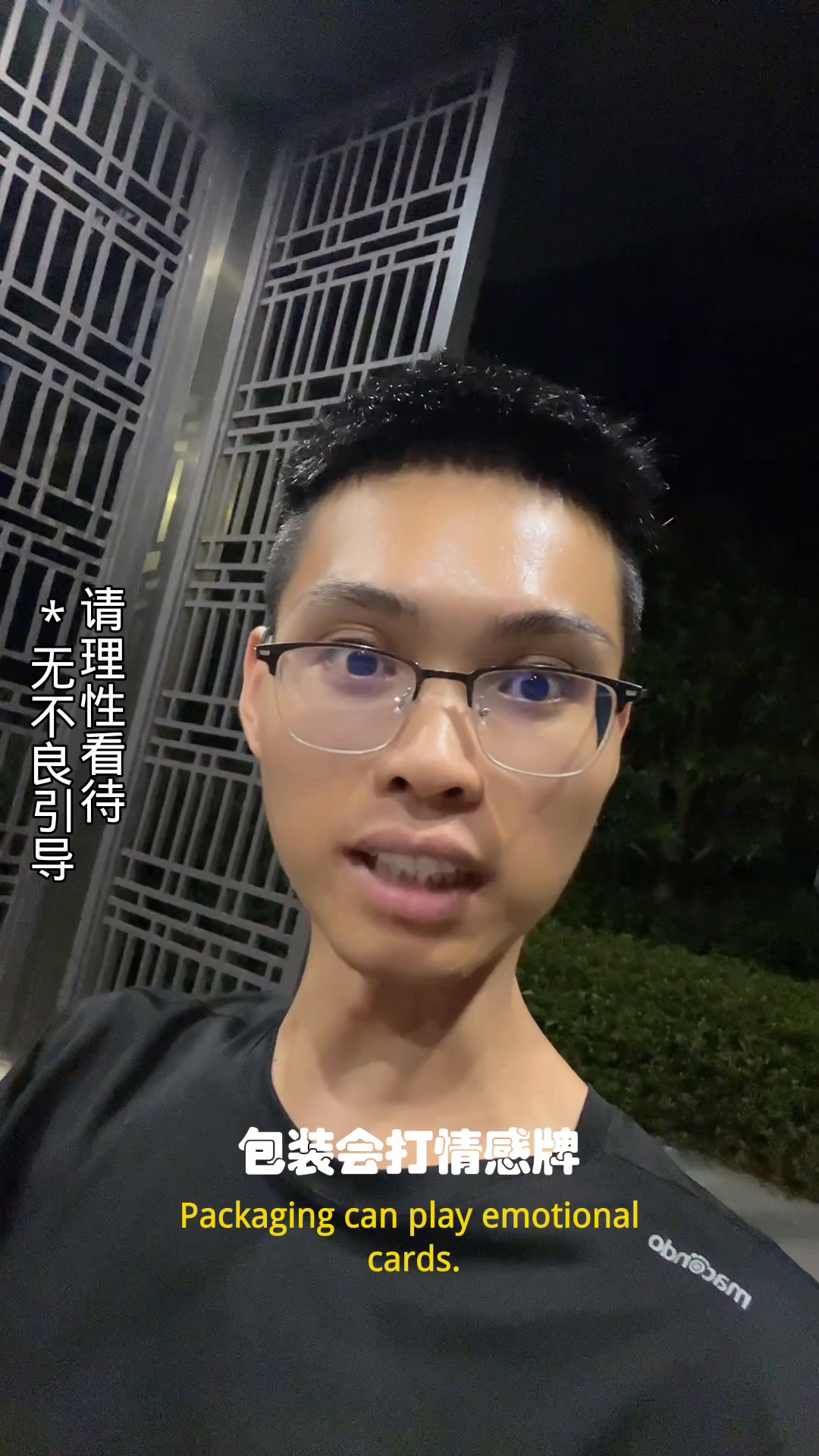 云创助手开团软件：理性看待销售话术，警惕承诺背后的猫腻与套路