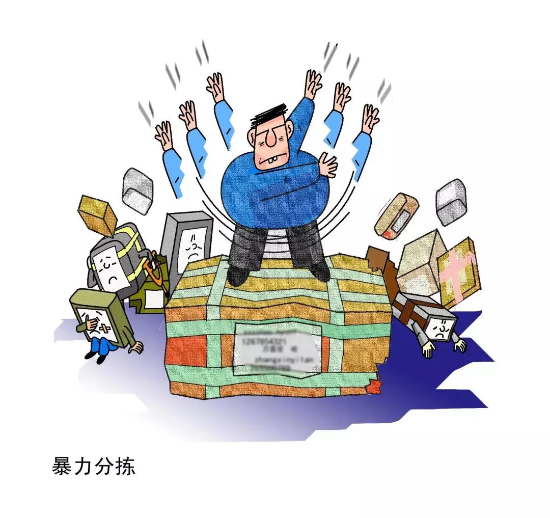 小G助手入口：快递行业乱象频发，消费者权益亟待保护与改善