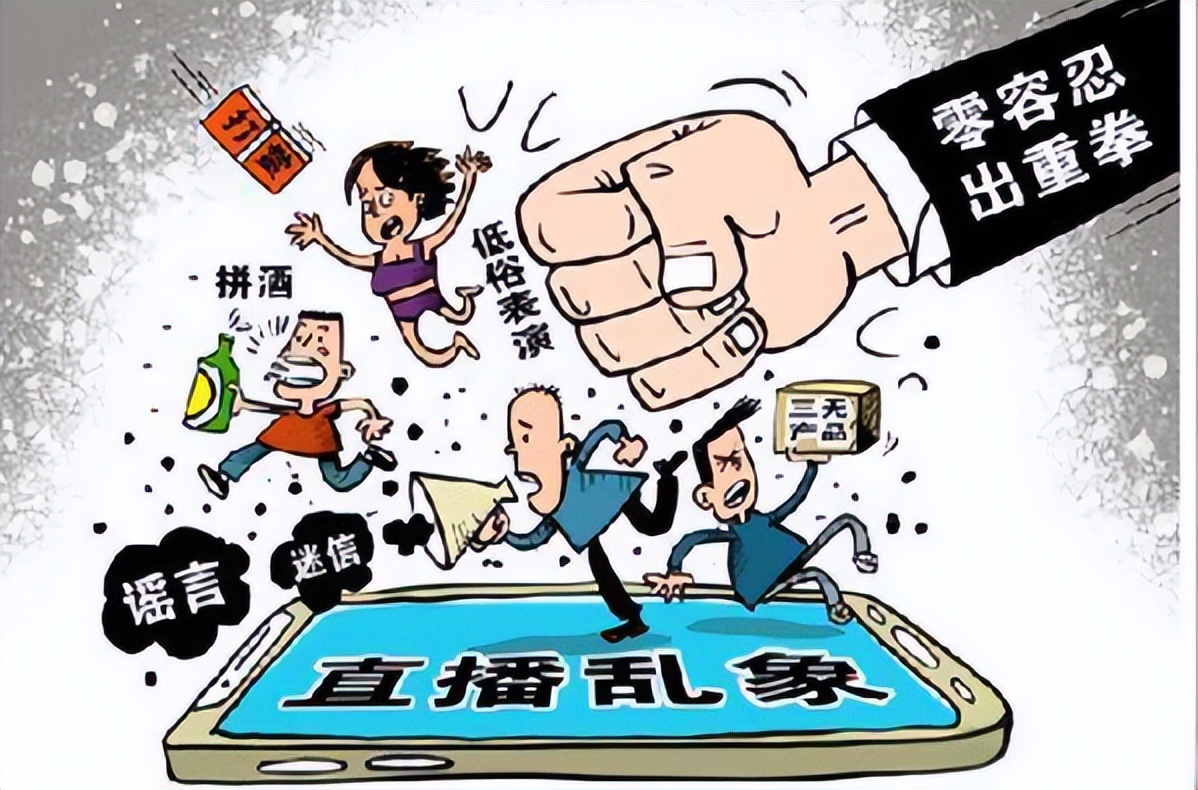 易评助手软件下载：直播间“卖惨”真相，虚构故事背后的消费欺诈与法律风险