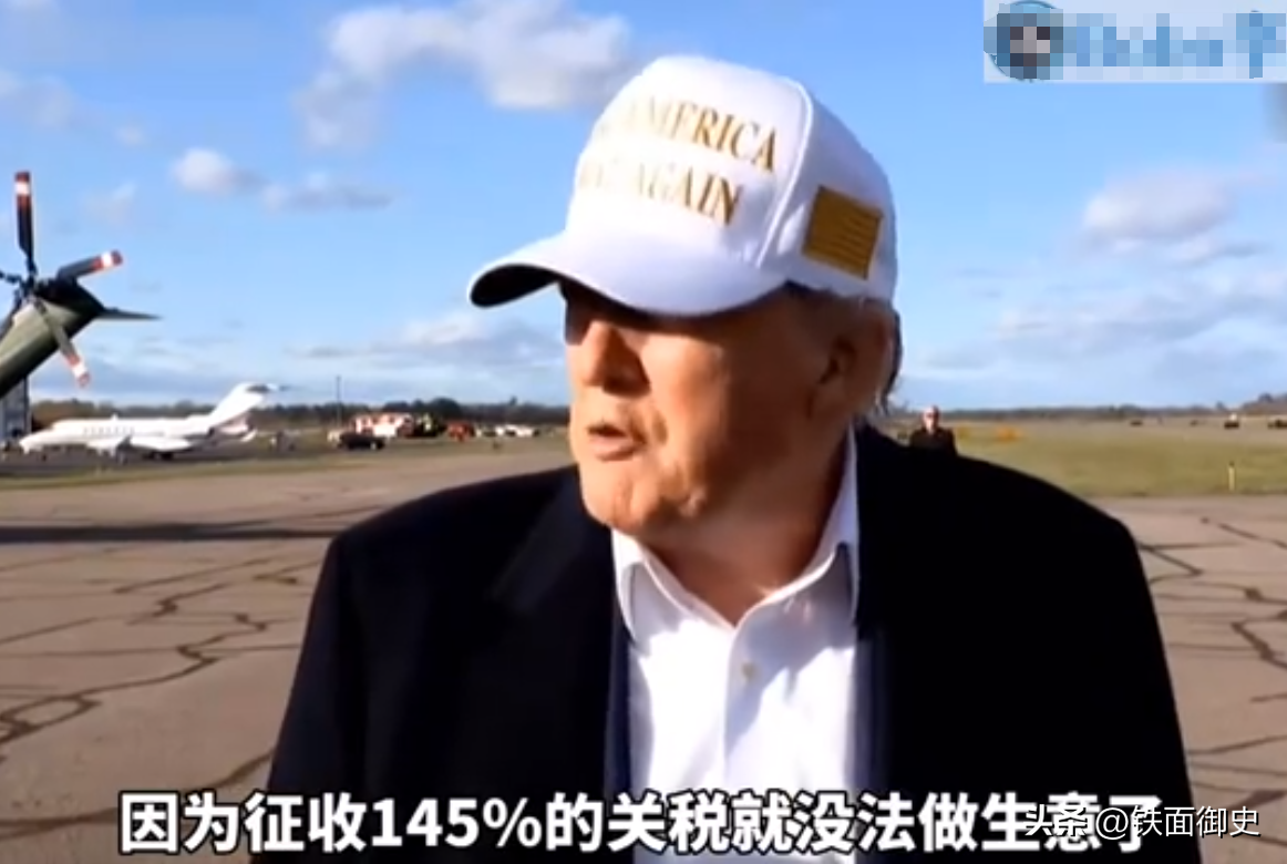 爆款助手：特朗普自述中美贸易战损失，称高关税政策是根源