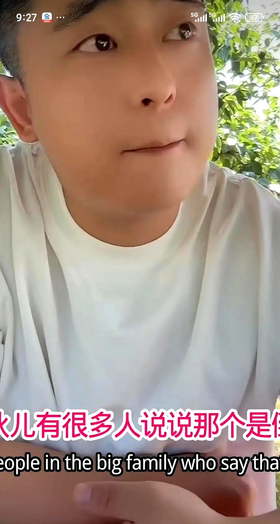 多多留评官网：刘程复出直播引发情感争议，前妻思情情绪崩溃成焦点