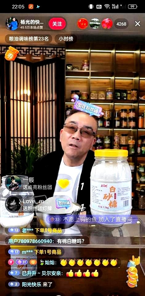 皮皮助手：杨议直播宣布5月18日“摆知宴”，相声江湖悬疑再起！