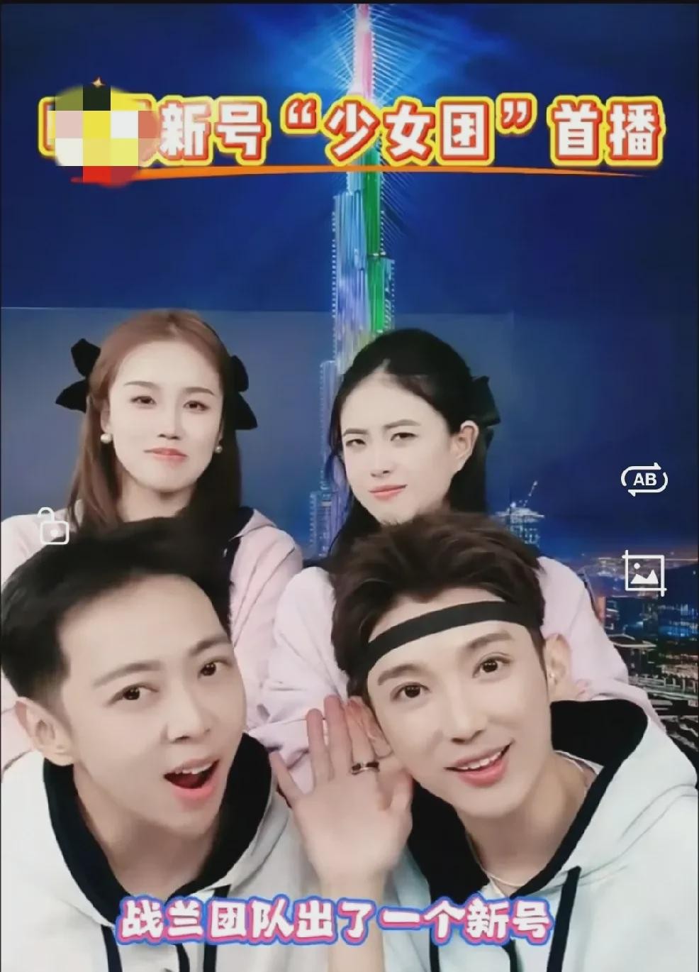 小Q助手入口：321少女团突发封号危机，后厨直播逆袭引热议！