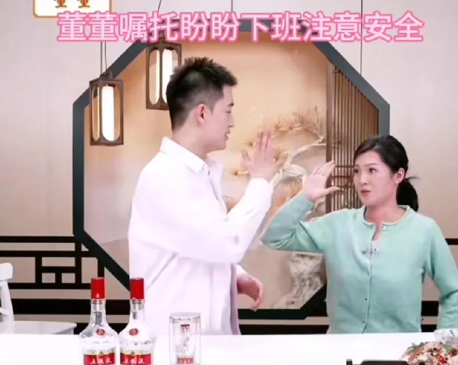 要火助手：直播饮酒翻车，主播如何重建信任与流量？