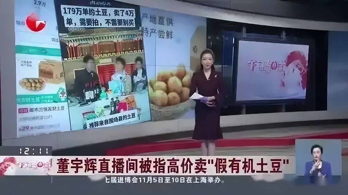 多多留评工具：董宇辉直播回应“耍大牌”风波，安保严苛致无法合影粉丝
