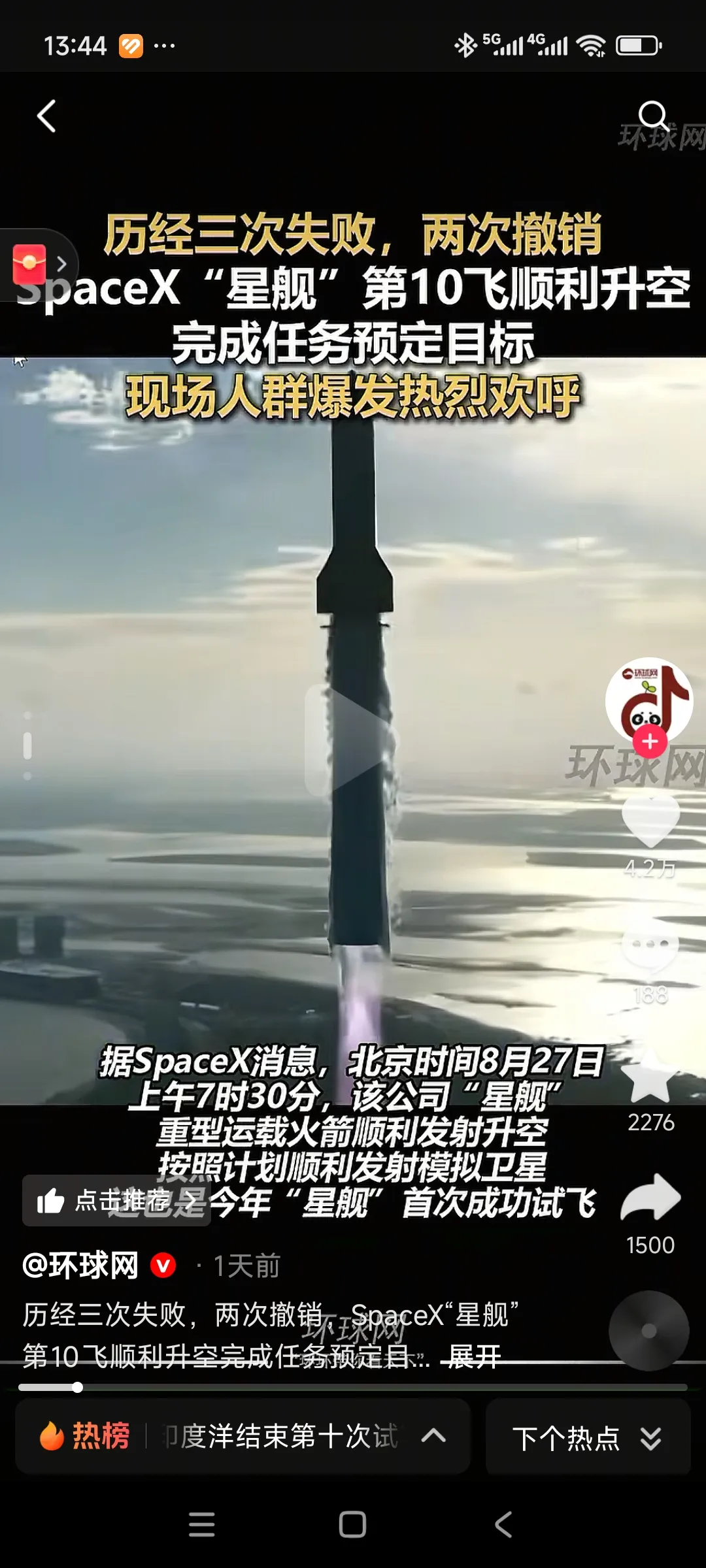 超单助手邀请码：马化腾与马斯克，科技向善与商业价值的深度对比分析