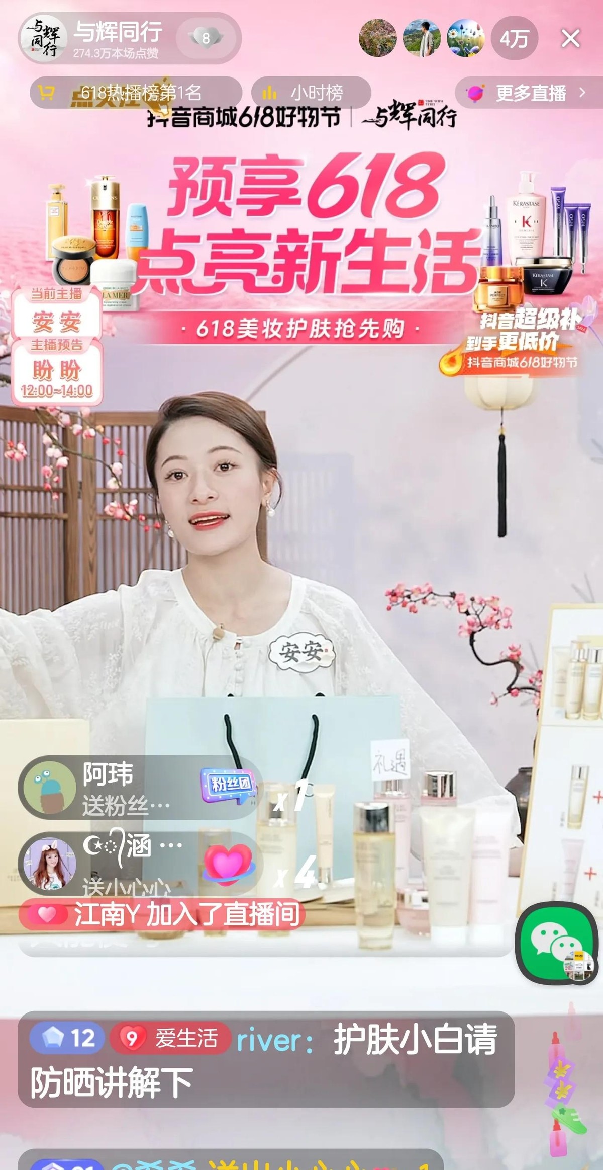 小Q助手：直播带货新模式，团队协作与品牌生态的崛起分析