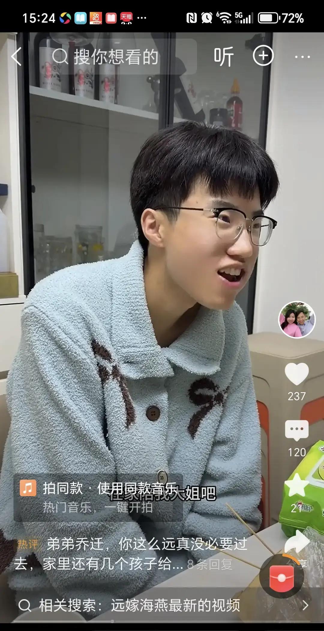 多评助手:奶茶家族带货新套路,生病剧情引发粉丝情感共鸣,销量再创新高 多评助手:奶茶家族带货新套路,生病剧情引发粉丝情感共鸣,销量再创新高