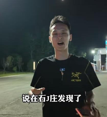 潜力鸭操作步骤：石家庄酒店偷拍事件，网络博主揭露黑暗产业链引发公众关注