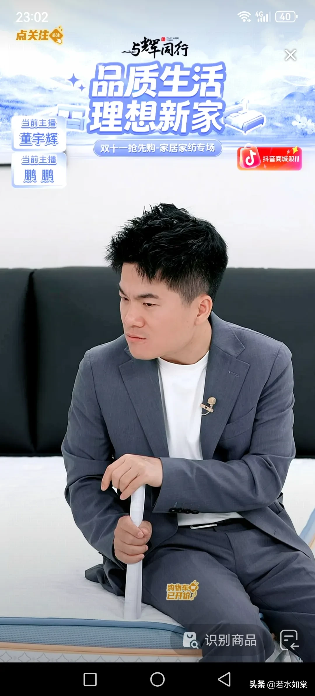 小Q助手:董宇辉直播间热销海信电视,GMV破亿引发评论区争论 小Q助手:董宇辉直播间热销海信电视,GMV破亿引发评论区争论