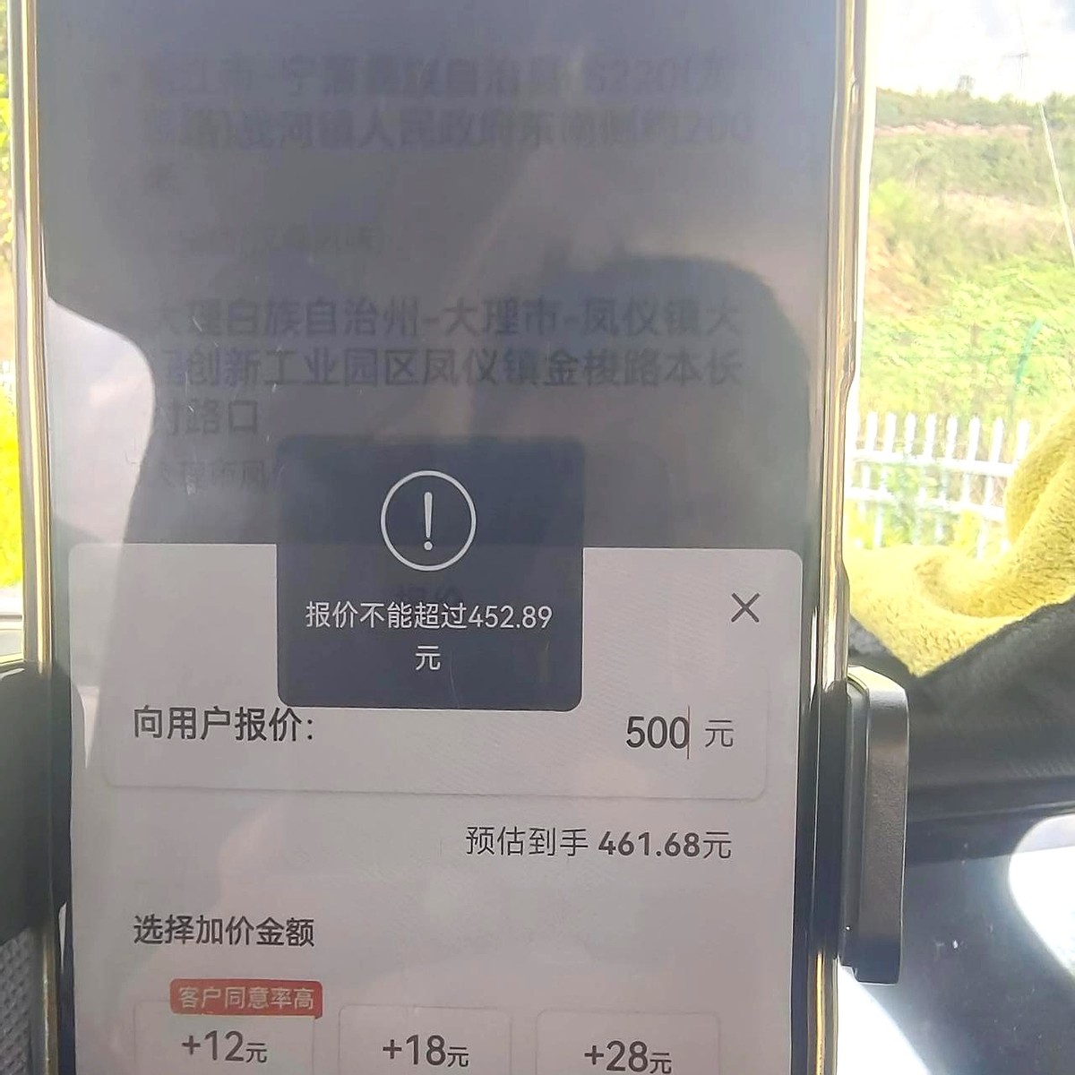 DD助手：货拉拉价格波动揭秘，小面包车为何比中型车贵？