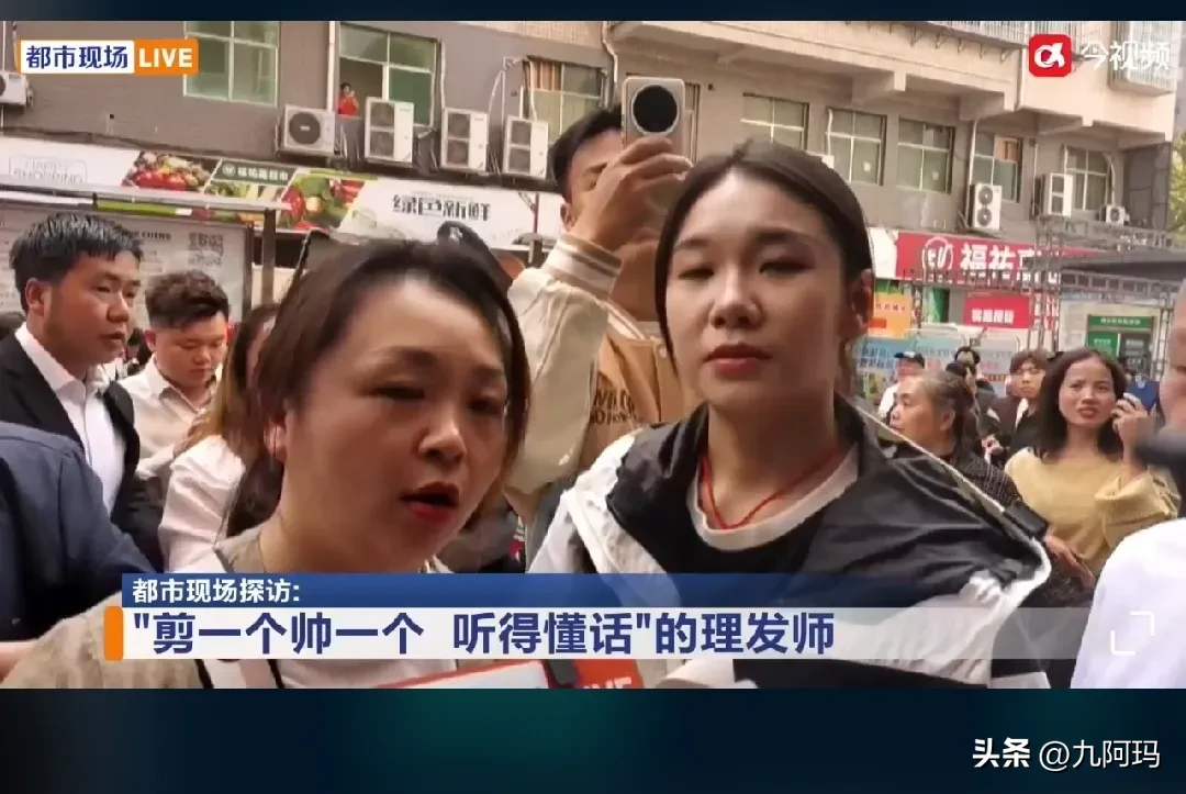 爆款助手下载安装：李晓华，为何这位小理发店女师傅能火遍全中国？揭秘其成功秘诀！