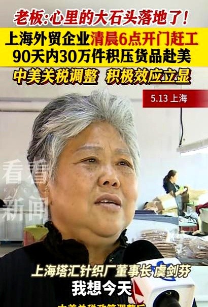 51助手入口：美国集装箱运输预订量飙升300%，外贸人如何应对利润压力？