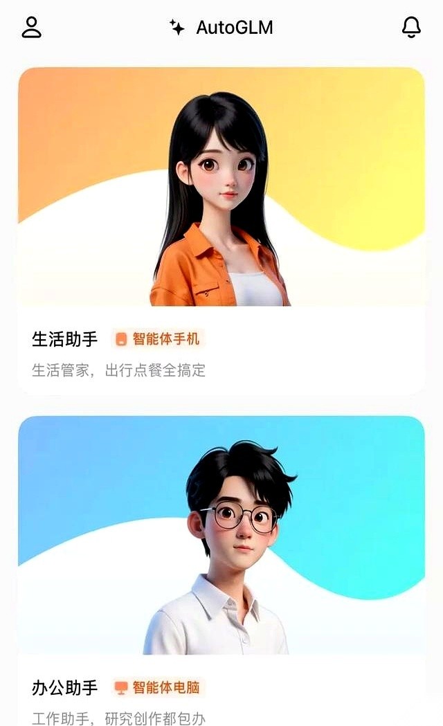 乐多多助手使用方法：智能助手新时代，如何让手机帮你高效工作与生活