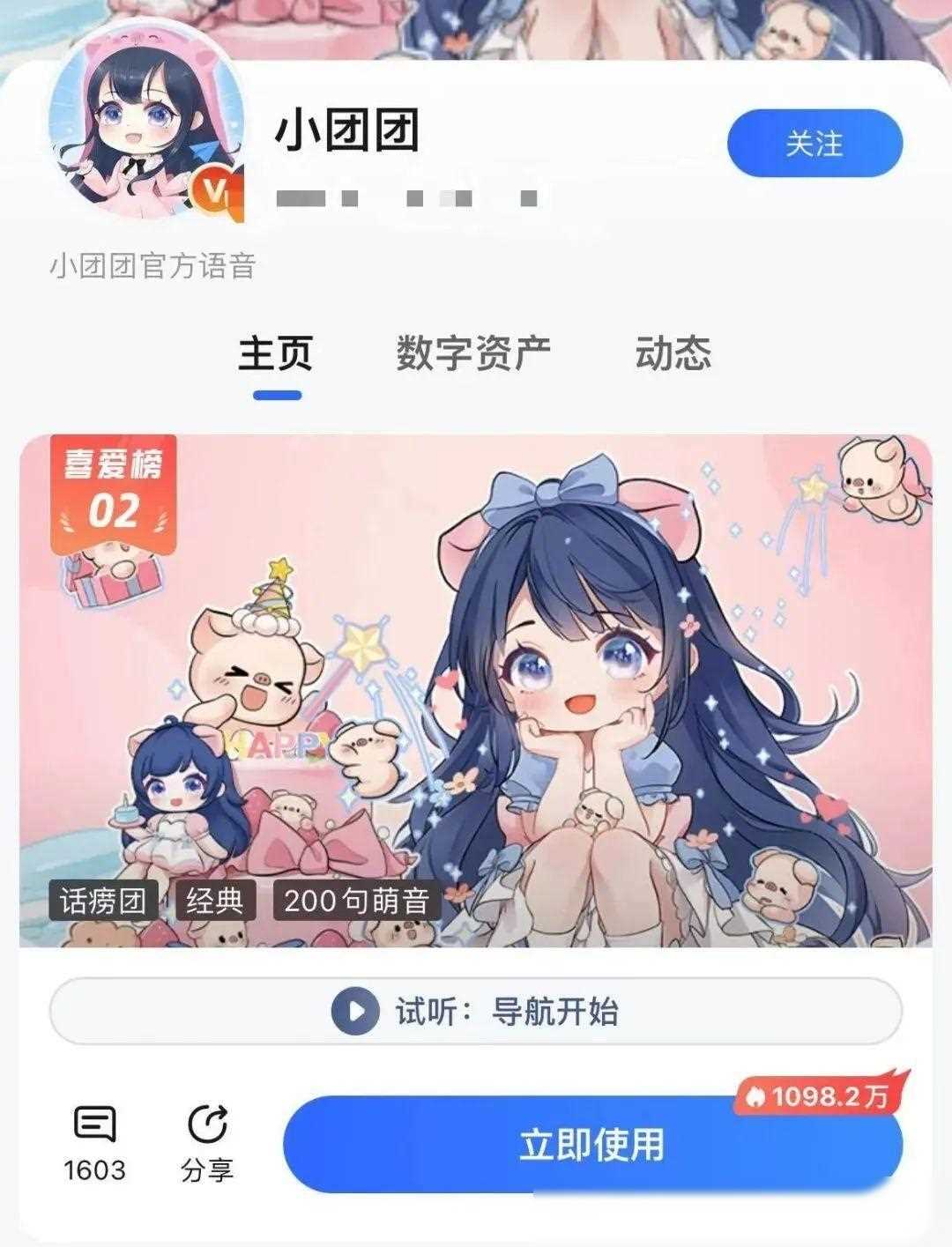 J助手：斗鱼主播“小团团”被捕引发直播平台风波，未来堪忧！