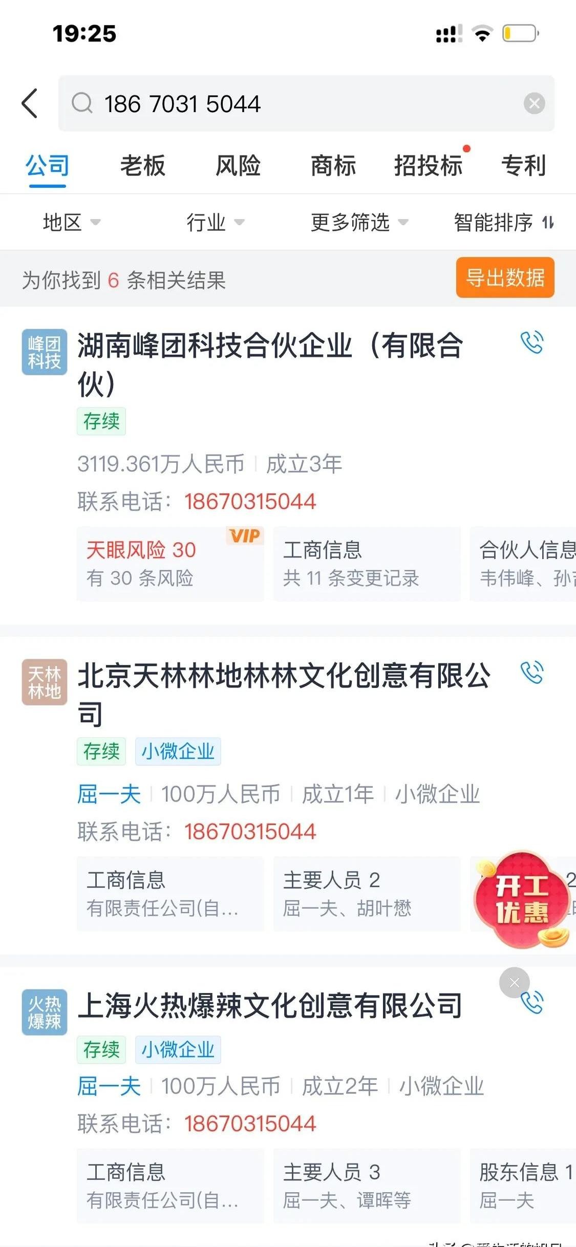 黎明助手：网络舆论恶化，李姐怼水军事件引发关注与反思
