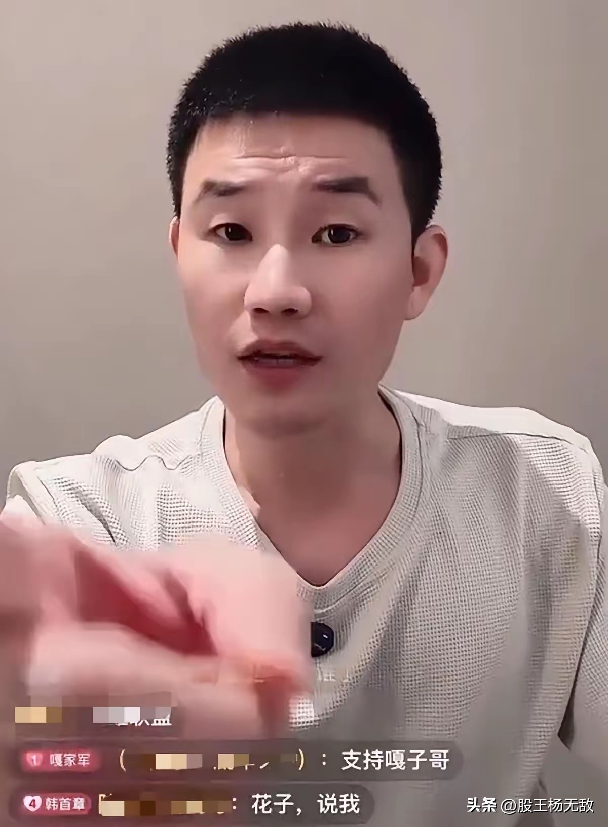 番茄管家入口：直播间销售酷派手机曝光违规行为，消费者需警惕假货陷阱