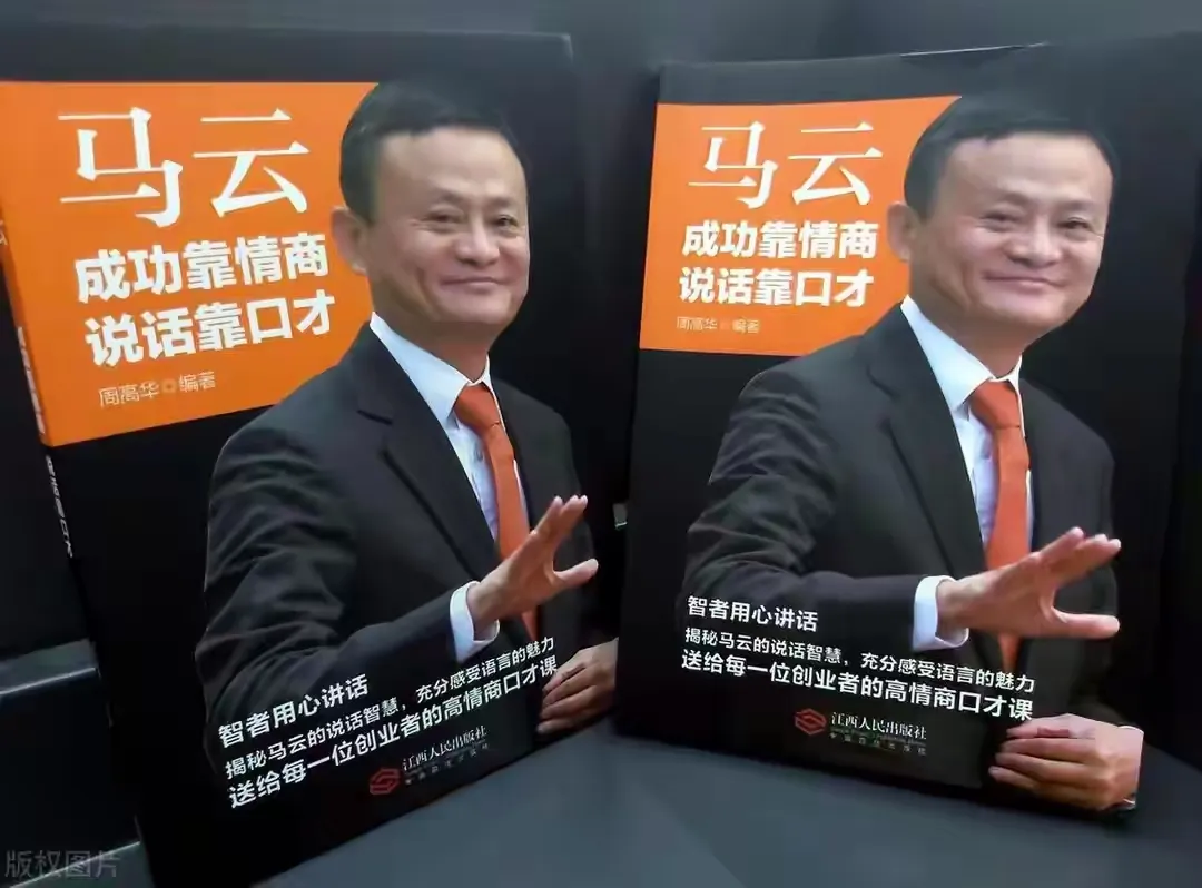 超单助手官网：马云与马化腾，谁更受欢迎？对比两位企业家的成就与影响力