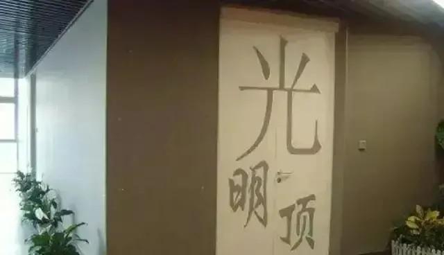 创新助手官网：马云与金庸初见，盗版书签名事件背后的启示与人生哲学