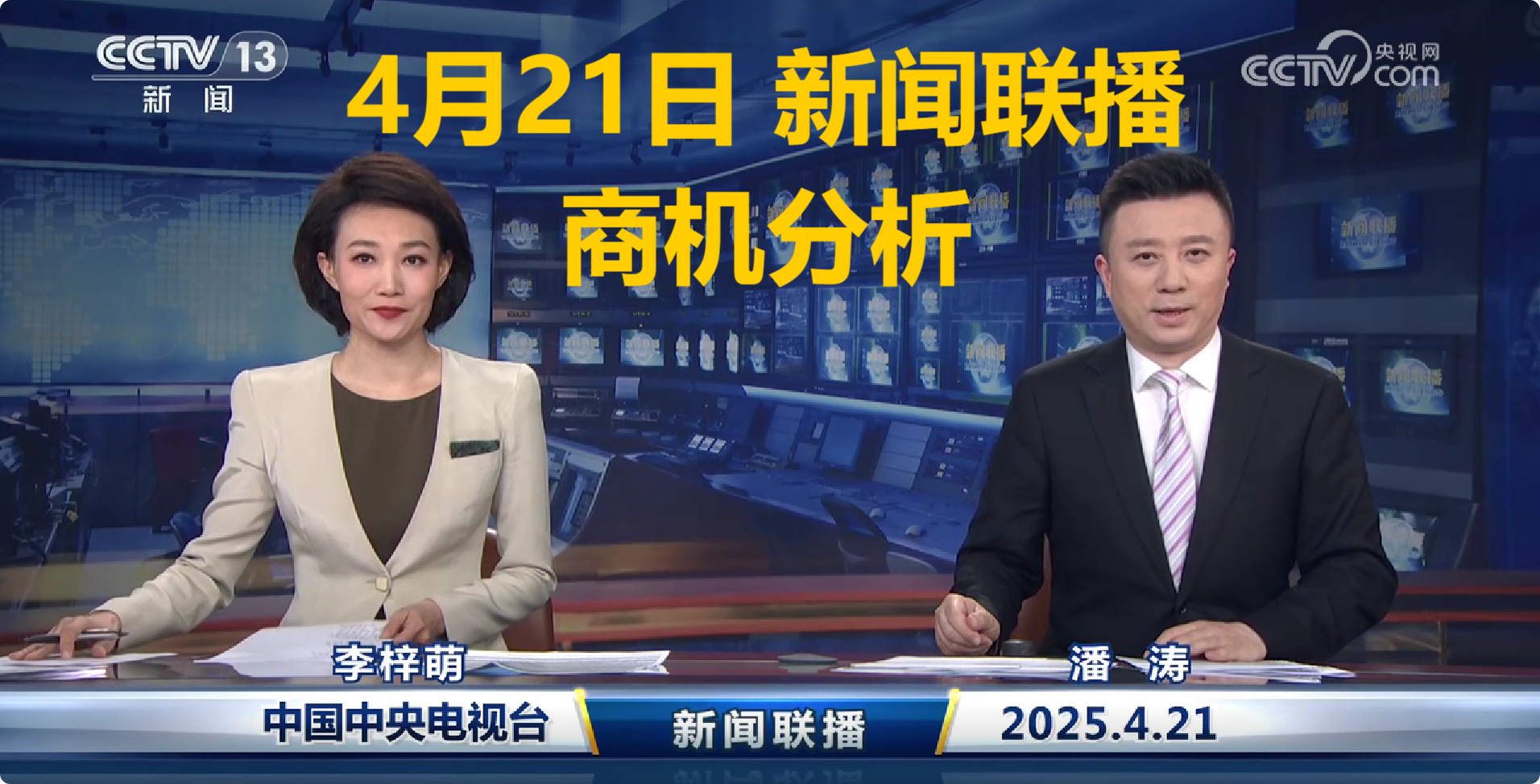 爆款助手：2025年自贸区政策与中阿合作商机分析，数字贸易、基建与医疗服务新机会