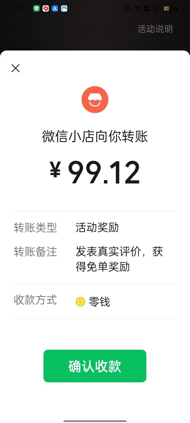 熊猫多多助手卡密：普通人赚钱的秘诀，先行动再优化，少走三年弯路！