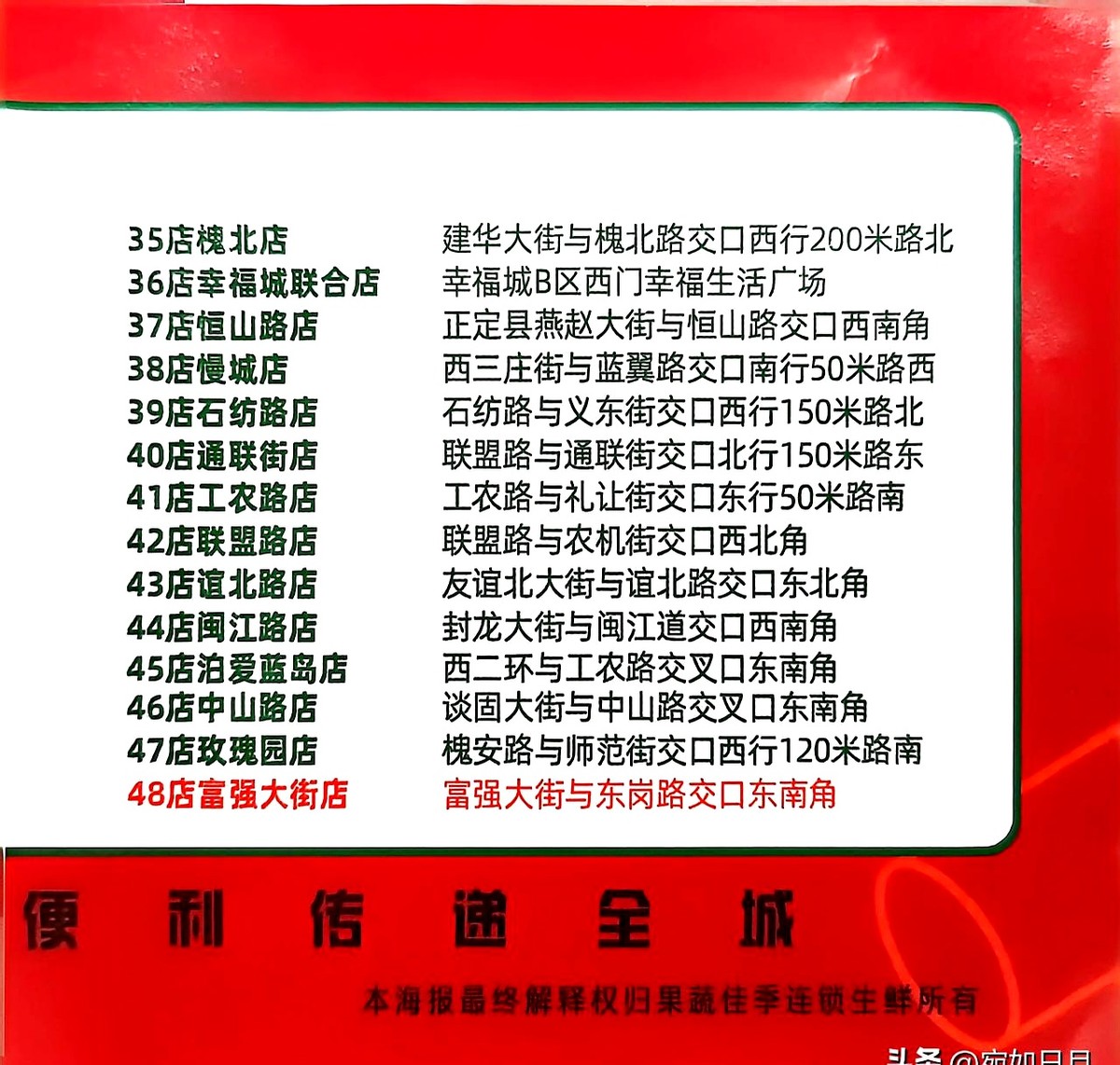 小G助手入口：石家庄超市竞争，谁能更懂老人心思，赢得顾客忠诚？